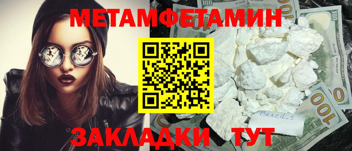АМФЕТАМИН  Амфетамин Розовый  Вход с VPN  Полысаево 