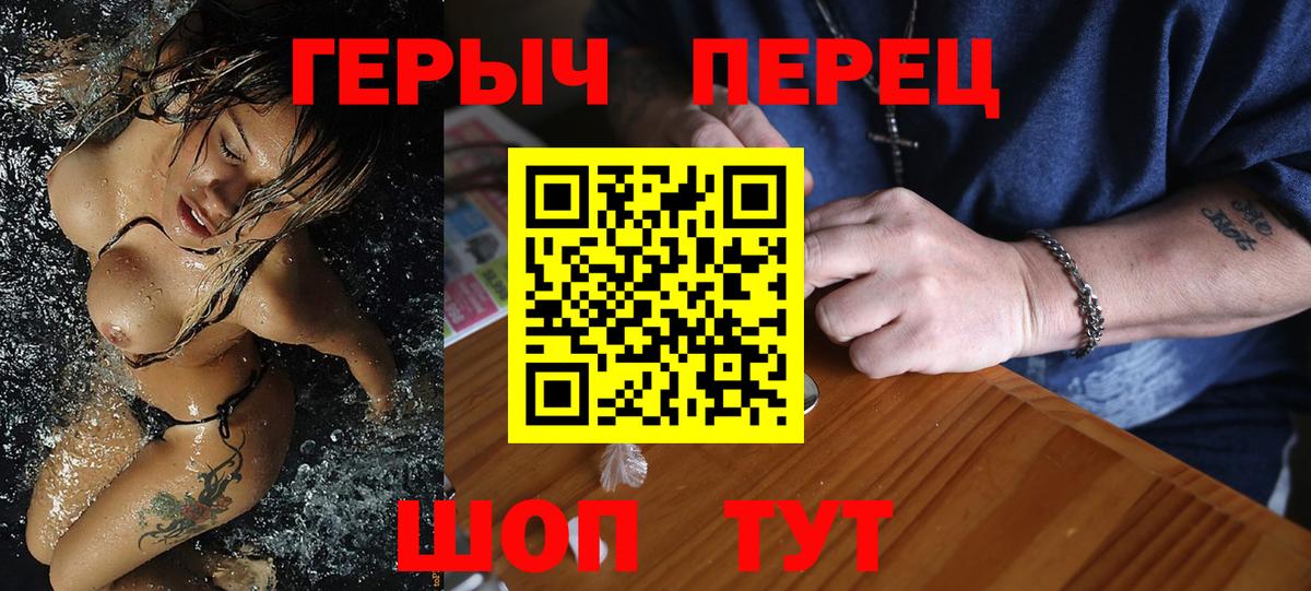 ГЕРОИН  ГЕРОИН Афган  Вход с VPN  Полысаево 