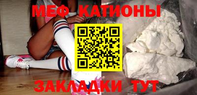 мефедрон Заводоуковск