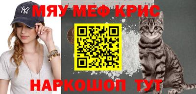 кокаин перу Брянск