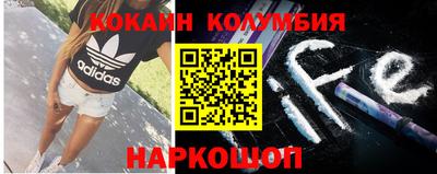 мефедрон Заводоуковск