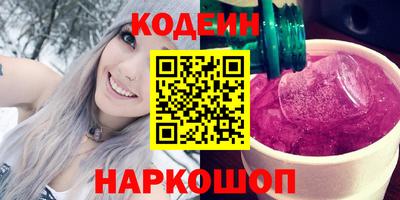 мефедрон Заводоуковск