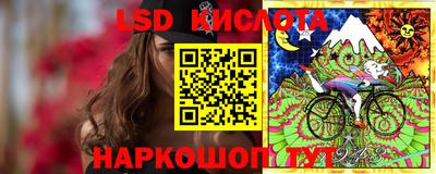 мефедрон Заводоуковск