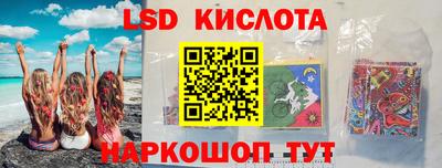 мефедрон Заводоуковск