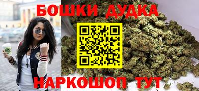 мефедрон Заводоуковск