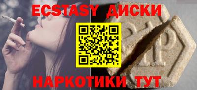 шишки Заволжье