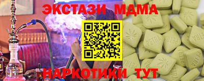 мефедрон Заводоуковск