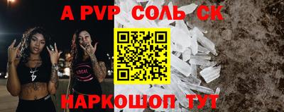 мефедрон Заводоуковск