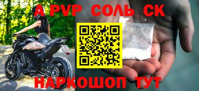 мефедрон Заводоуковск