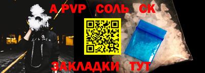 мефедрон Заводоуковск