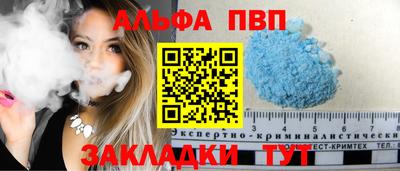 мефедрон Заводоуковск