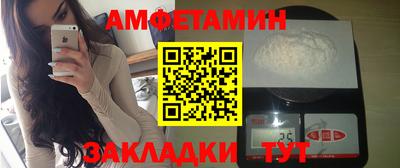 мефедрон Заводоуковск