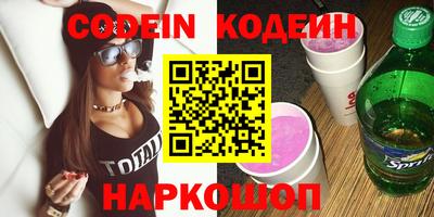 мефедрон Заводоуковск