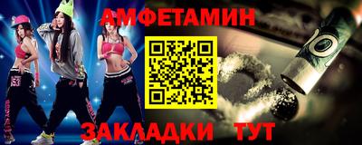 мефедрон Заводоуковск