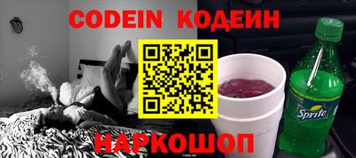 мефедрон Заводоуковск