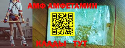 шишки Заволжье
