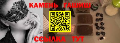 шишки Заволжье