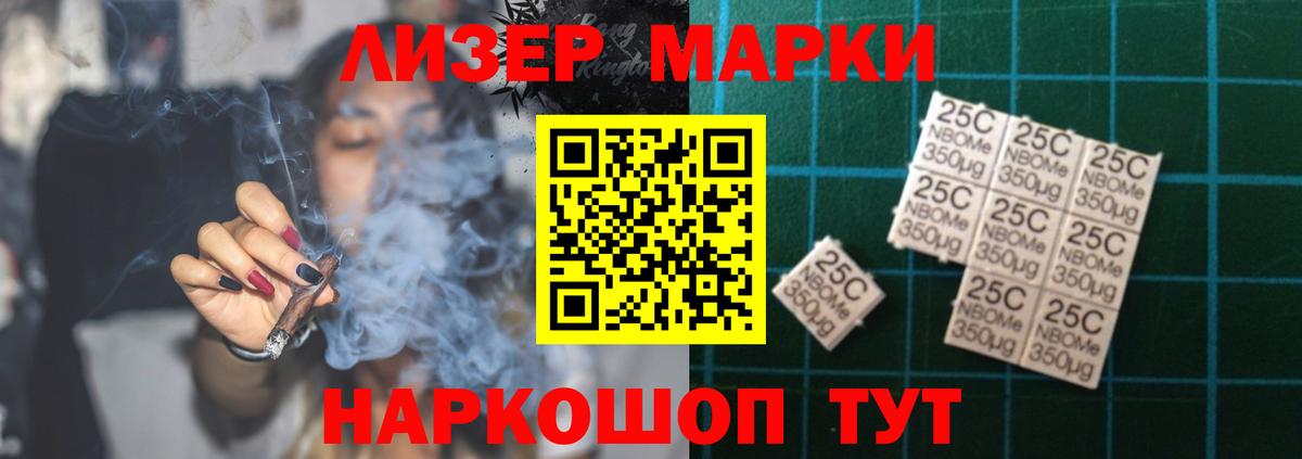Полысаево  LSD-25 экстази кислота  Вход с VPN 