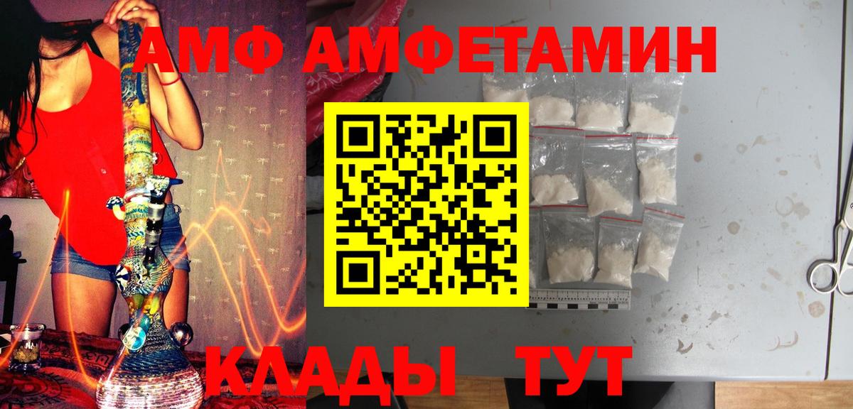 Кокаин  Полысаево  Марихуана  Мефедрон   МДМА  Гашиш  Вход с VPN  Cocaine 