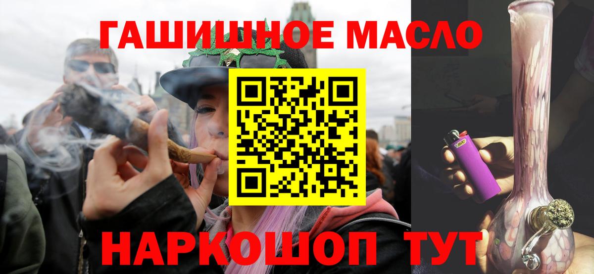 Дистиллят ТГК жижа  Дистиллят ТГК Wax  закладка  Полысаево  Вход с VPN 