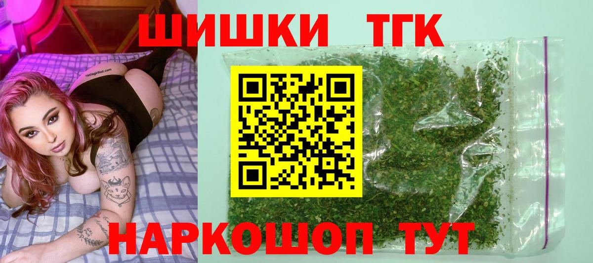 Конопля ГИДРОПОН Полысаево