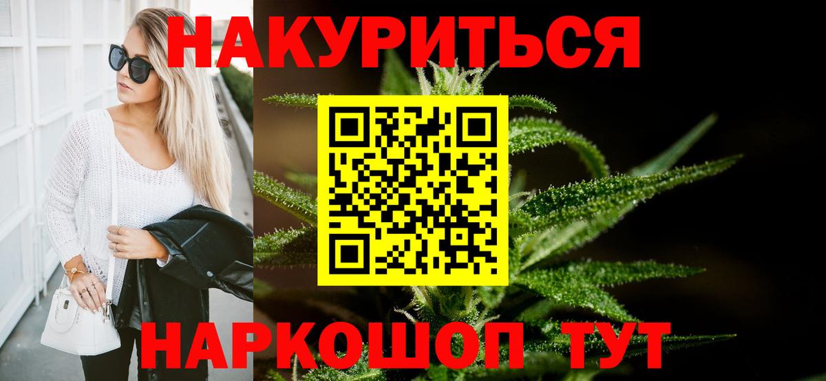 Полысаево  Канабис планчик  Вход с VPN  МАРИХУАНА THC 21% 